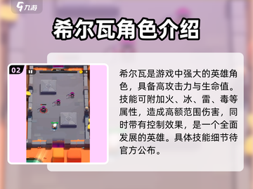 弓箭传说2🔥洞窟探险家卡获取秘籍🎉截图3
