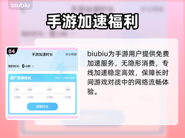 💥无畏契约手游安卓苹果互通？速看真相！🎮截图5