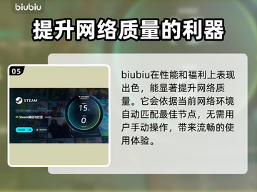 爱氏物语下载慢？用这个加速器🔥瞬间提速！🎮截图6