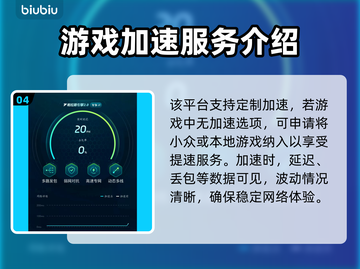 手游加速器推荐🔥玩和平精英不卡顿，流畅吃鸡🎉截图5