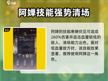 阴阳师：阿蝉获取方式大曝光！🔥超简单⚡截图4
