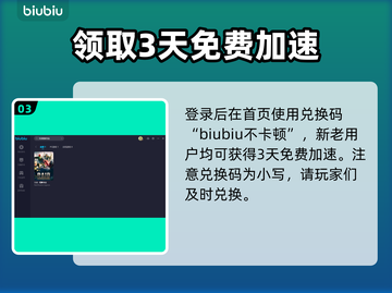 突袭暗影传说🔥闪退解决+加速器推荐✨截图4