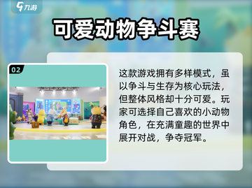 🎮元梦之星上线时间曝光！速看！截图3