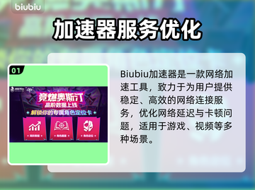 🎮打完美没事打5e就掉帧？优化神器来了！截图2
