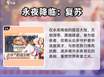 🔥2025最火放置卡牌TOP榜💥截图5