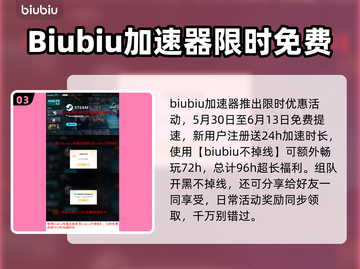 艾尔登法环联机掉线？这一招搞定！🔥🎮截图4