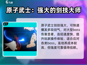 《一拳超人》世界最强人物曝光！游戏终极Boss竟是他？💥截图2