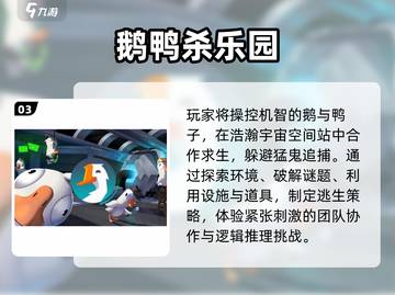 🔥2025双人解密神作上线！🎮截图4