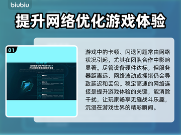 Win11玩游戏闪退？这个方法解决🔥🎮截图2