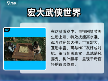 燕云十六声🔥：超好玩游戏特色大揭秘！截图3
