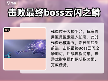 鸣潮长夜将明🔥超全攻略带你玩转游戏🎉截图4