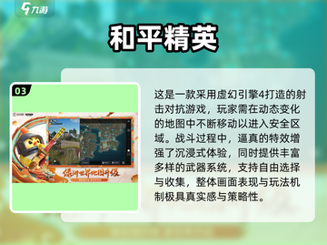 2025必玩光子游戏🔥超全合集来袭🎮截图4