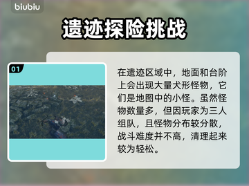 艾尔登法环：归树看门犬群打法🔥一招制胜！🐶截图2