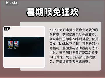 🎮梦幻西游卡到爆？延迟高到离谱？截图5