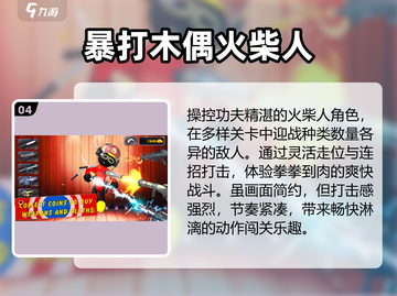 🔥2025最火人偶手游TOP5💥截图5