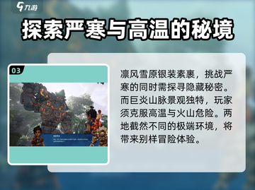 🔥原神：卡库远古封印必去的四个区域🚀截图4