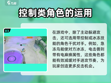 宝可梦大集结❗轻松克制坚盾剑怪攻略🔥截图4