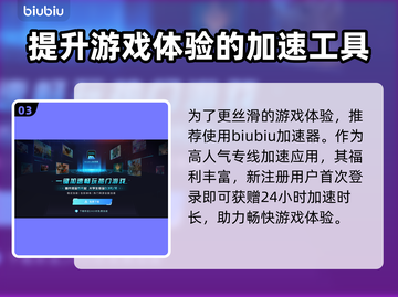泡姆泡姆配置要求📝游戏流畅运行必备条件🔥截图4