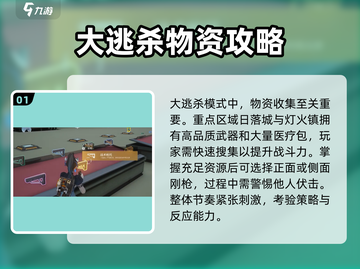 🎮远光84手游爆火玩法揭秘！🔥截图2