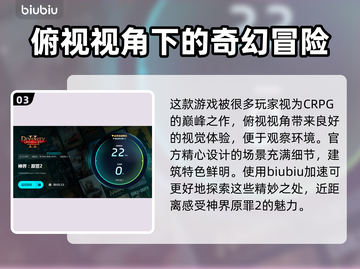 神界原罪2🔥史低价入手攻略🎉截图4