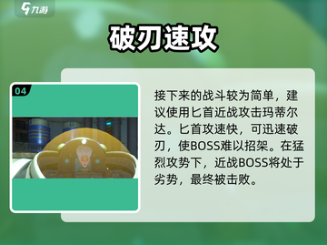 🎮沙石镇时光马蒂尔达爆肝攻略！截图5