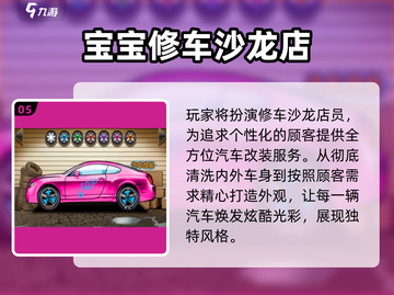 🔥2024高人气角色手游TOP榜✨截图6