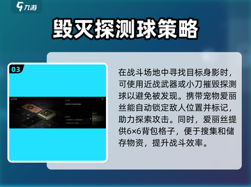 萤火突击💡隐身技巧大曝光！玩家必看🎉截图4