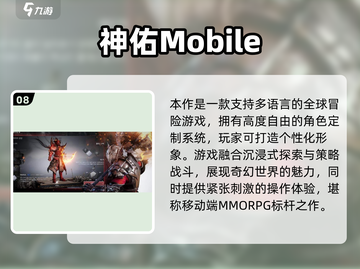 🔥2025韩国手游TOP10榜单出炉！🎮截图9