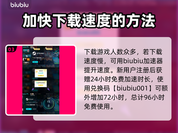 苏丹的游戏金征服🔥超简单玩法攻略来啦！截图4