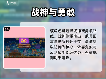 西普大陆🔥常曦强度炸裂！截图5