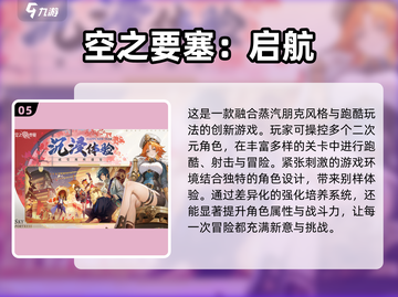 🔥竖屏忍者跑酷游戏大揭秘！经典跑酷游戏2025必玩清单🎉截图6