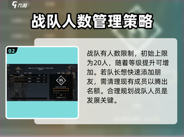 创世战车💥战队赛玩法大揭秘！🔥截图3