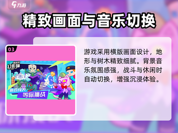 超级幻影猫光痕✨：好玩到停不下来！特色玩法等你来探索🔥截图4