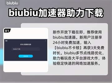 龙之信条2🔥难度分析：挑战你的极限！截图2