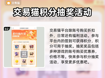 敢达争锋对决账号交易🔥在哪买号更安全✅截图3