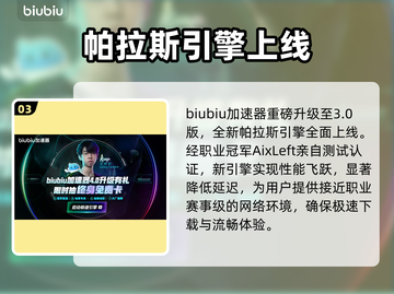  CloverPit价格曝光！⚡手慢无！截图4