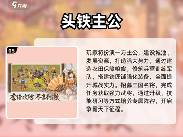 🎮宅男必玩！2025超🔥游戏合集来袭💥截图6