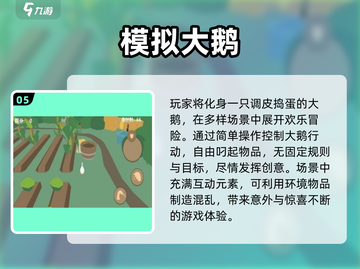 2025超🔥整蛊游戏合集💥 prank王者就是你！🎮💥截图6