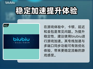 心灵杀手2闪退？加速器来救场！💥🚀截图3