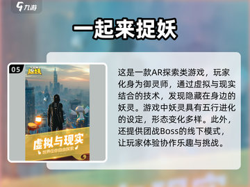 🚨2025年必玩！微信登录游戏推荐🔥截图6