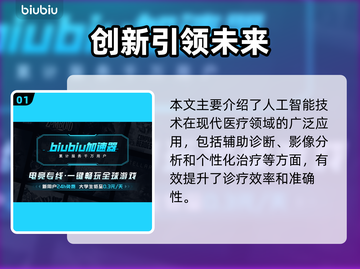 💥CFHD掉帧救星！游戏卡顿？一招解决！🎮🔥截图2