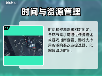 星空改船时间大曝光🔥玩家必看！🚀截图4