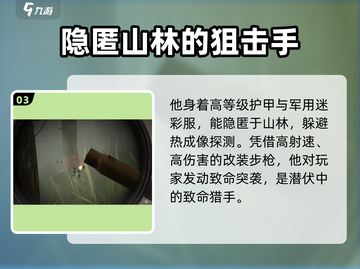 萤火突击🔥莱昂斯是谁？打法攻略超简单！🎮截图4