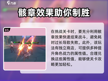 绝区零空洞探索🔥超全攻略来了！新手必看⚡截图6