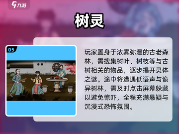 😱2025最吓人的单机恐怖手游来了！截图6