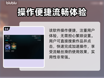 🎮艾尔登法环闪退掉帧？速看解决方法！截图5
