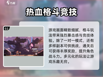 🔥星之破晓正式服上线时间曝光！⚡玩家必看截图3