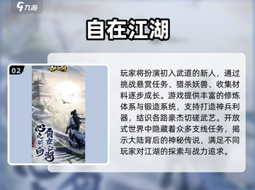 🔥2025冷门手游推荐！这些宝藏游戏你玩过吗？🎮✨截图3