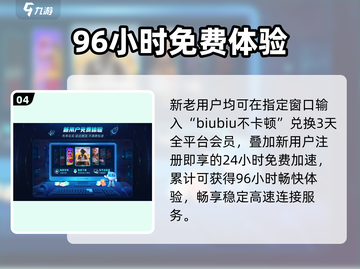 《黑神话：悟空》语言曝光！🎮截图5