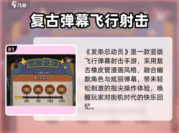 🎮发条总动员手游爆火上线！好玩到停不下来？🔥截图2